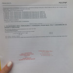 Картинка записи