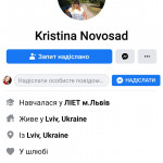 Картинка записи