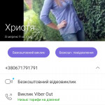 Картинка записи