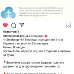 Картинка записи