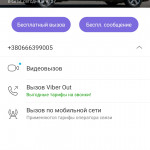 Картинка записи
