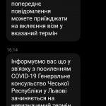 Картинка записи