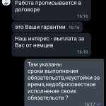 Картинка записи