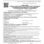 Картинка записи
