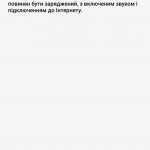 Картинка записи