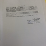 Картинка записи