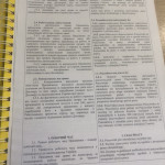 Картинка записи