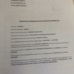 Картинка записи