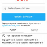 Картинка записи