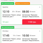 Картинка записи