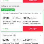 Картинка записи