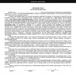 Картинка записи