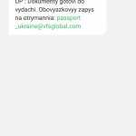 Картинка записи