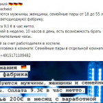 Картинка записи