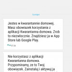 Картинка записи