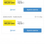 Картинка записи