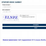 Картинка записи