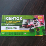 Картинка записи