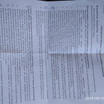Картинка записи