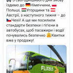Картинка записи
