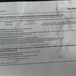 Картинка записи