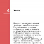 Картинка записи