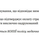Картинка записи