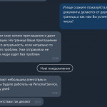 Картинка записи