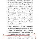 Картинка записи