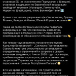 Картинка записи