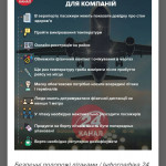 Картинка записи