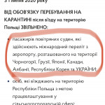 Картинка записи