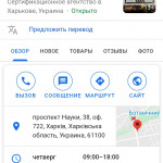 Картинка записи