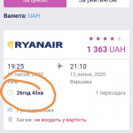 Картинка записи