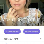 Картинка записи