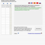 Картинка записи