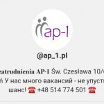 Картинка записи