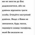 Картинка записи