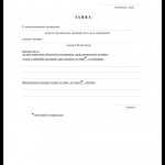 Картинка записи