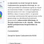 Картинка записи