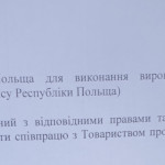Картинка записи