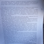 Картинка записи