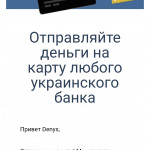 Картинка записи