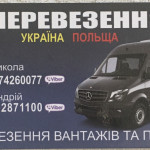 Картинка записи