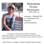 Картинка записи
