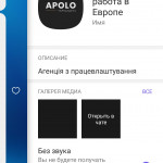 Картинка записи