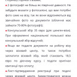 Картинка записи