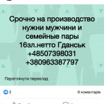 Картинка записи
