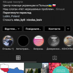 Картинка записи