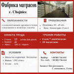 Картинка записи
